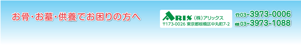 �ᥤ�󥤥᡼��