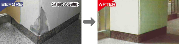 【写真】台車による破損
