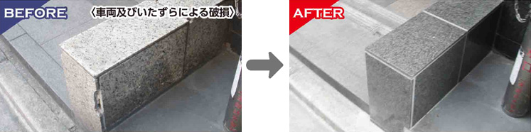 【写真】車両及びいたずらによる破損