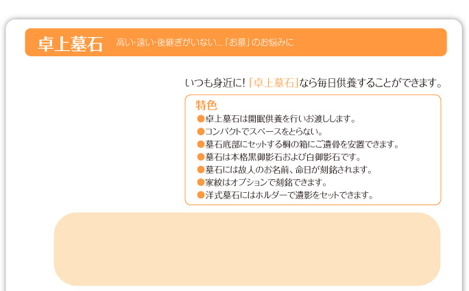 メインイメージ