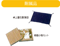 タイトルイメージ